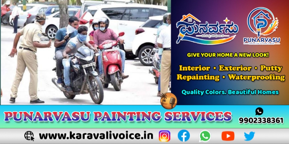 ಟ್ರಾಫಿಕ್ ದಂಡ ಕಟ್ಟದಿದ್ರೆ ಕರೆಂಟ್ ಕಟ್?