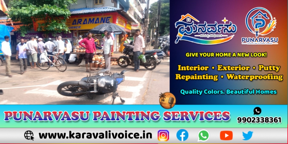 ಸಂಚಾರಿ ಪೊಲೀಸ್ ಠಾಣೆ ಎದುರೇ ಕಾರು–ಬೈಕ್ ಡಿಕ್ಕಿ: ಇಬ್ಬರಿಗೆ ಗಾಯ