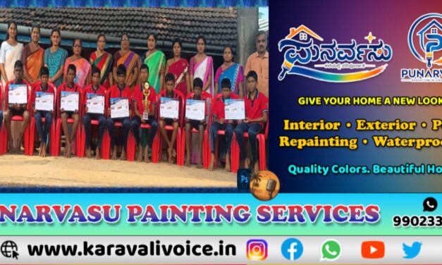 ಜಿಲ್ಲೆಗೆ ಪ್ರಥಮ, ವಿಭಾಗದತ್ತ ಅವರ್ಸಾ ಬಾಲಕರ ಖೋ ಖೋ ಪಡೆ!