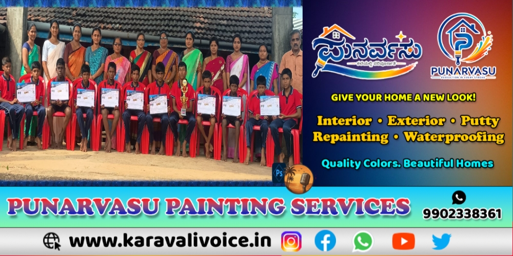 ಜಿಲ್ಲೆಗೆ ಪ್ರಥಮ, ವಿಭಾಗದತ್ತ ಅವರ್ಸಾ ಬಾಲಕರ ಖೋ ಖೋ ಪಡೆ!