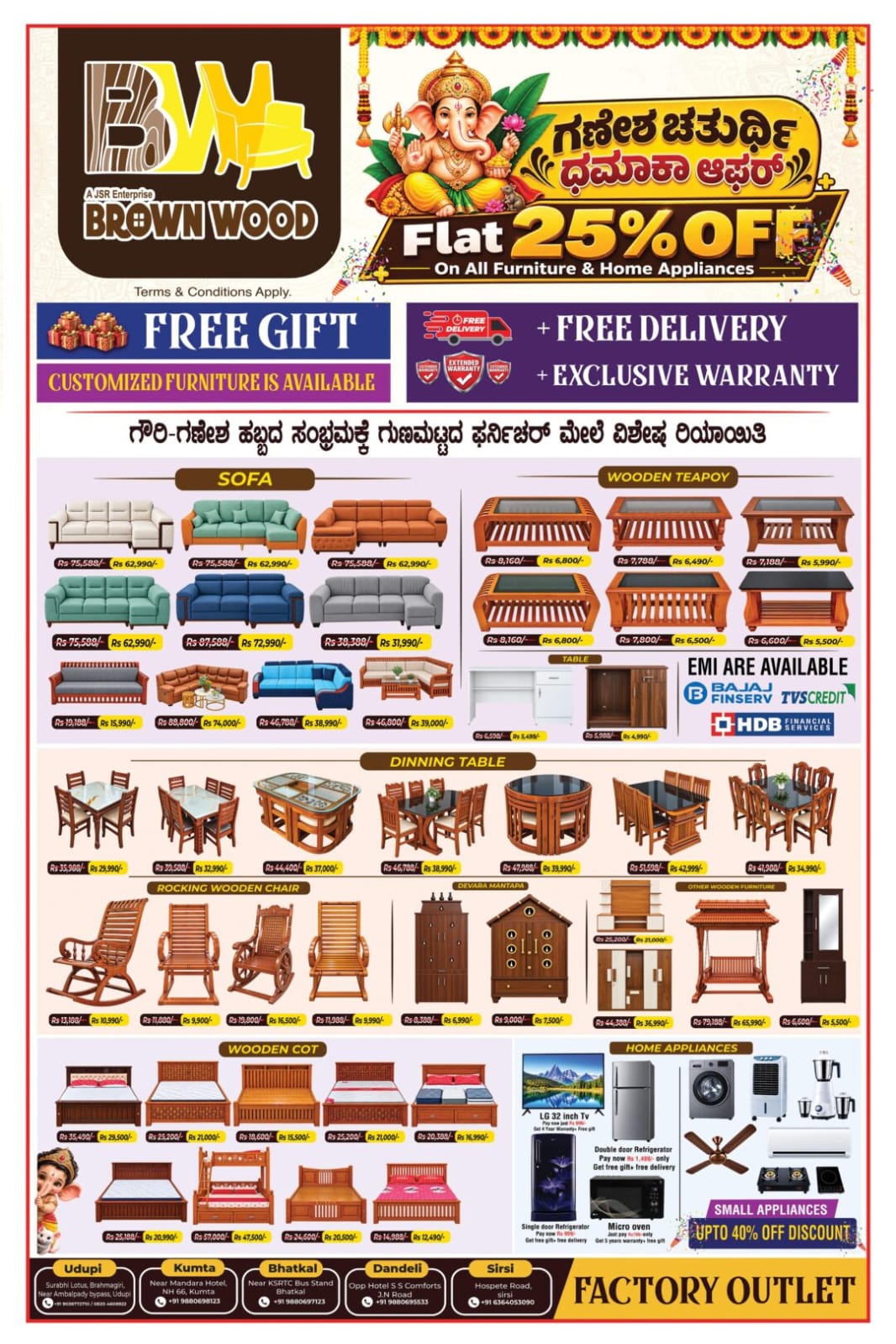 Advertisement