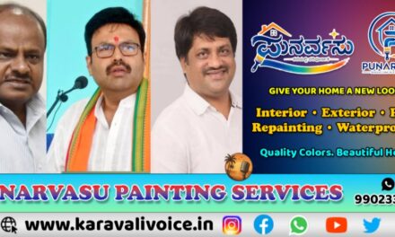 ಸಂಕನೂರು ಗೆಲುವಿಗೆ ಜೆಡಿಎಸ್‌ ಮಾಸ್ಟರ್‌ ಪ್ಲಾನ್!