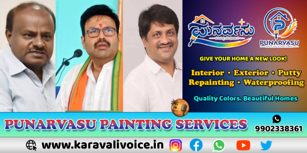 ಸಂಕನೂರು ಗೆಲುವಿಗೆ ಜೆಡಿಎಸ್‌ ಮಾಸ್ಟರ್‌ ಪ್ಲಾನ್!