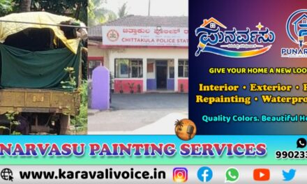 ಅಕ್ರಮ ಮರಳುಗಾರಿಕೆ ಕಂಡು ಗ್ರಾಮಸ್ಥರೇ ಪೊಲೀಸರಾದರು!