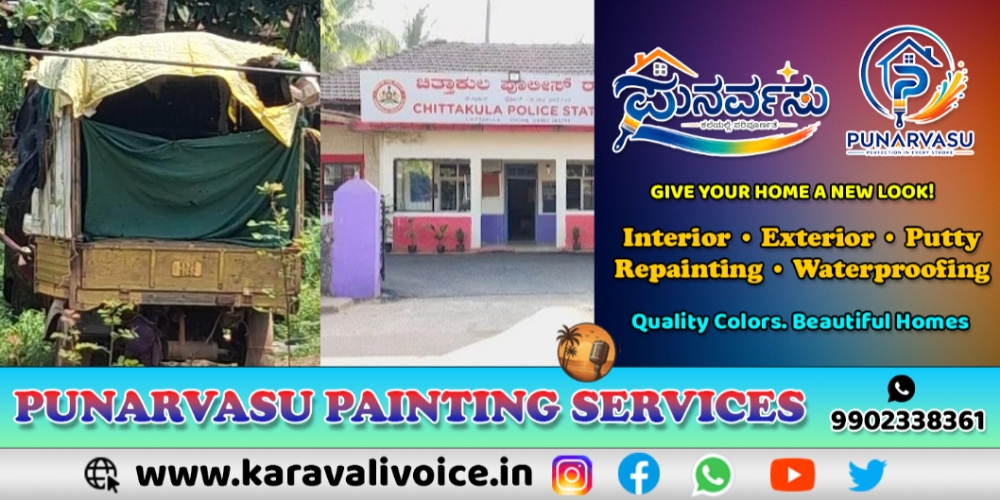 ಅಕ್ರಮ ಮರಳುಗಾರಿಕೆ ಕಂಡು ಗ್ರಾಮಸ್ಥರೇ ಪೊಲೀಸರಾದರು!