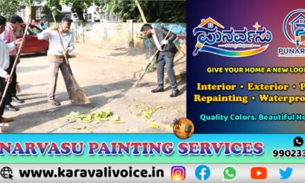 ಗಾಂಧೀಜಿ ಜಯಂತಿಗೆ ಅಧಿಕಾರಿಗಳ ಕೈಯಲ್ಲಿ ಪೊರಕೆ!