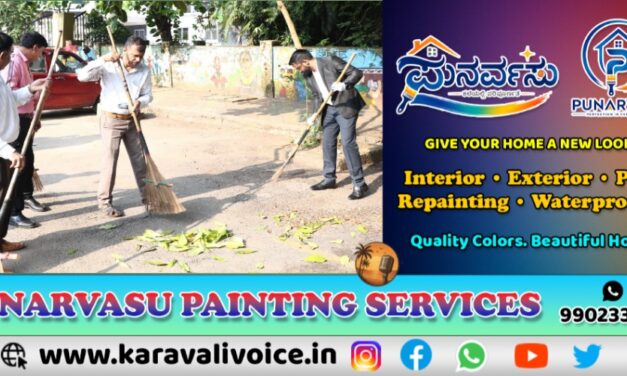ಗಾಂಧೀಜಿ ಜಯಂತಿಗೆ ಅಧಿಕಾರಿಗಳ ಕೈಯಲ್ಲಿ ಪೊರಕೆ!