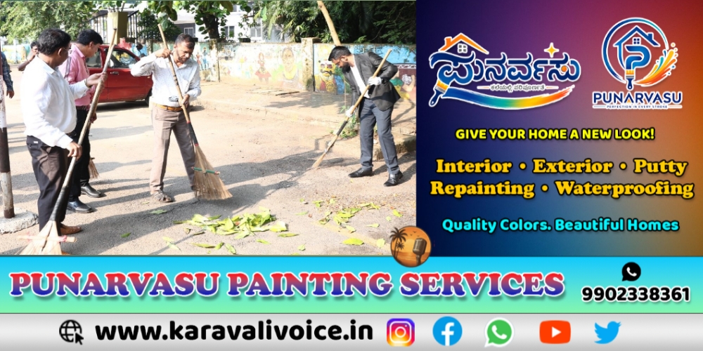 ಗಾಂಧೀಜಿ ಜಯಂತಿಗೆ ಅಧಿಕಾರಿಗಳ ಕೈಯಲ್ಲಿ ಪೊರಕೆ!