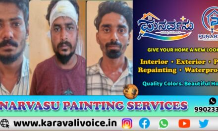 ಕೆಎಸ್‌ಆರ್‌ಟಿಸಿ ಬಸ್‌ ತಡೆದು ಹಲ್ಲೆ: ಮೂವರ ಬಂಧನ!