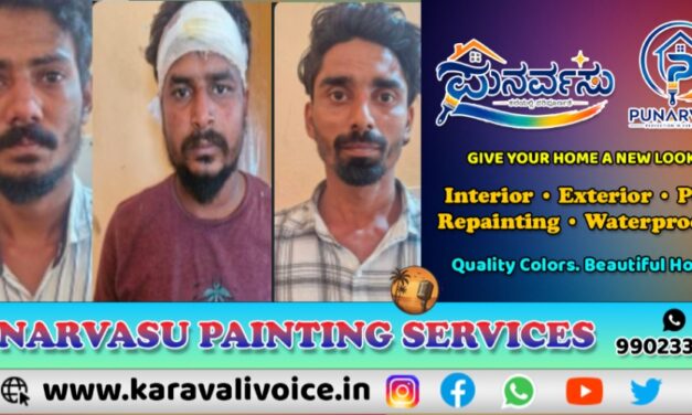 ಕೆಎಸ್‌ಆರ್‌ಟಿಸಿ ಬಸ್‌ ತಡೆದು ಹಲ್ಲೆ: ಮೂವರ ಬಂಧನ!
