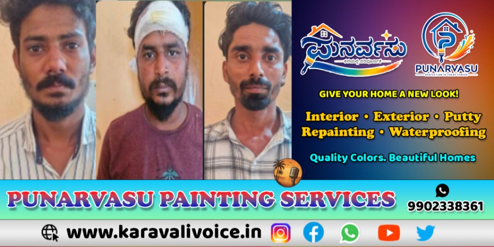 ಕೆಎಸ್‌ಆರ್‌ಟಿಸಿ ಬಸ್‌ ತಡೆದು ಹಲ್ಲೆ: ಮೂವರ ಬಂಧನ!