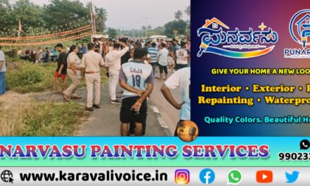 ಗಾಂಧೀ ಜಯಂತಿ ರಜೆ… ನಾಗರಮಡಿ ಫಾಲ್ಸ್‌ನಲ್ಲಿ ಫೈಟ್!