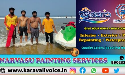 ಸಮುದ್ರದ ಸುಳಿಗೆ ಸಿಲುಕಿದ ಪ್ರವಾಸಿಗರು; ಲೈಫ್‌ಗಾರ್ಡ್‌ಗಳಿಂದ ರಕ್ಷಣೆ!