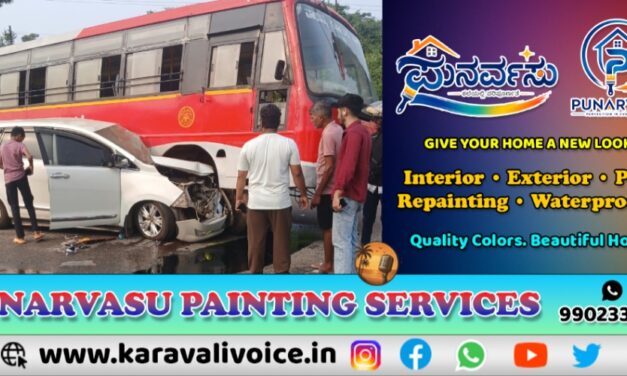 ಕೆಎಸ್‌ಆರ್‌ಟಿಸಿ ಬಸ್–ಇನೋವಾ ನಡುವೆ ಅಪಘಾತ; ಮೂವರು ಗಂಭೀರ