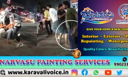 ಹಲ್ಲೆಗೆ ಕಲ್ಲು, ರಾಡ್, ಹೆಲ್ಮೆಟ್; ಮ್ಯಾಕ್ಸ್ ಮಾಲ್ ಬಳಿ ಗಲಾಟೆ!