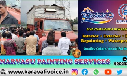 ಎಣ್ಣೆ ಏಟಲ್ಲಿ ಮೊಟ್ಟೆ ಚಾಲಕ:ಅಮದಳ್ಳಿಯಲ್ಲಿ ಜನರ ಓಟ!