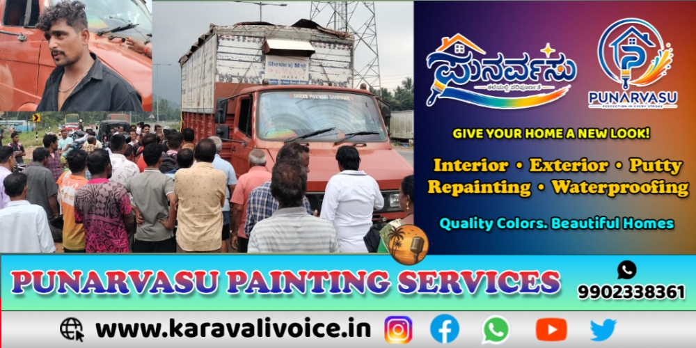ಎಣ್ಣೆ ಏಟಲ್ಲಿ ಮೊಟ್ಟೆ ಚಾಲಕ:ಅಮದಳ್ಳಿಯಲ್ಲಿ ಜನರ ಓಟ!