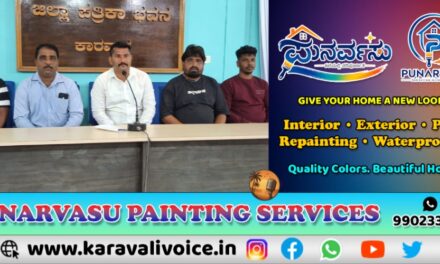 ಒಂದೇ ಪಿನ್‌ಕೋಡ್‌ನ 25 ಮಂದಿಗೆ ಸೀಬರ್ಡ್‌ ಹುದ್ದೆ ಆರೋಪ!