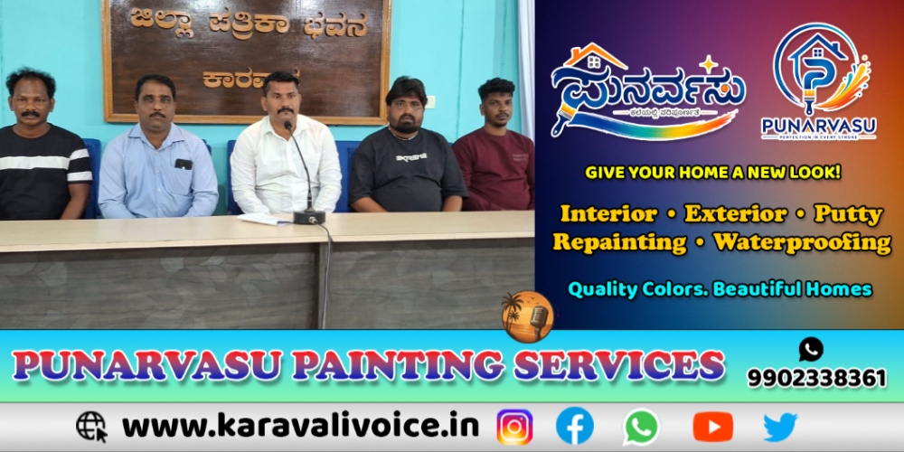 ಒಂದೇ ಪಿನ್‌ಕೋಡ್‌ನ 25 ಮಂದಿಗೆ ಸೀಬರ್ಡ್‌ ಹುದ್ದೆ ಆರೋಪ!