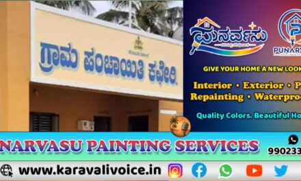 ಮಾಜಾಳಿ ಪಿಡಿಓ ವಿರುದ್ಧ ಗಂಭೀರ ಆರೋಪ!