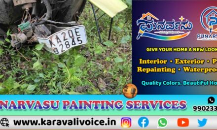 ಕಂದಕಕ್ಕೆ ಉರುಳಿದ ಸ್ಕೂಟಿ; ಸವಾರ ಬದುಕುಳಿಯಲಿಲ್ಲ!