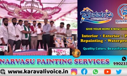 ಬೆಂಗಳೂರಿನ ಮುಷ್ಕರಕ್ಕೆ ಉತ್ತರ ಕನ್ನಡದ 200 ಮೀಟರ್ ರೀಡರ್‌ಗಳು!