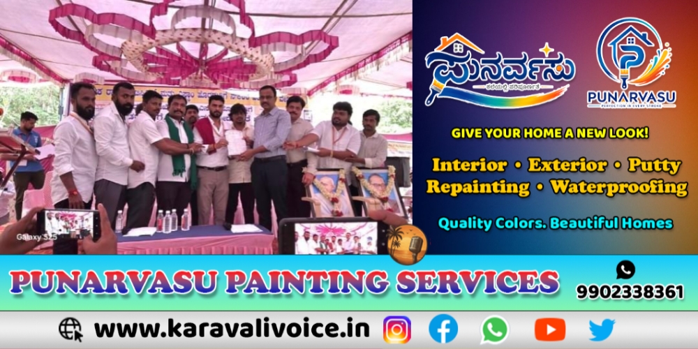 ಬೆಂಗಳೂರಿನ ಮುಷ್ಕರಕ್ಕೆ ಉತ್ತರ ಕನ್ನಡದ 200 ಮೀಟರ್ ರೀಡರ್‌ಗಳು!