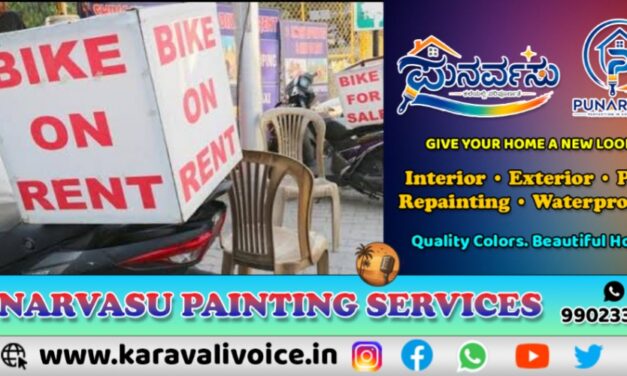 ಕಾರವಾರದ ಆರ್‌ಎನ್ ಟ್ರಾವೆಲ್ಸ್ ವಿರುದ್ಧ ಜಿಲ್ಲಾಡಳಿತಕ್ಕೆ ದೂರು!