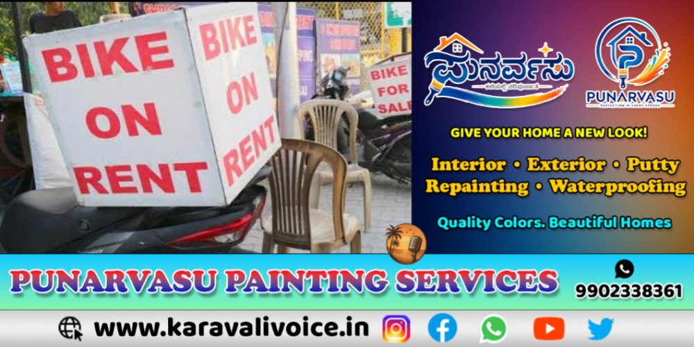 ಕಾರವಾರದ ಆರ್‌ಎನ್ ಟ್ರಾವೆಲ್ಸ್ ವಿರುದ್ಧ ಜಿಲ್ಲಾಡಳಿತಕ್ಕೆ ದೂರು!