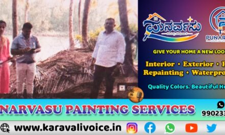 ಜಪ್ತಿಯಾದ ಮರಳು ಈಗ ಆರೋಗ್ಯ ಕೇಂದ್ರದ ಕಾಮಗಾರಿಗೆ!