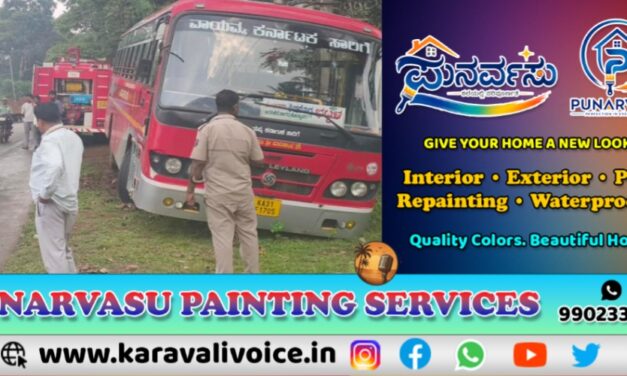 ಭಟ್ಕಳಕ್ಕೆ ಬರುತ್ತಿದ್ದ ಬಸ್‌ಗೆ ಮಾರ್ಗಮಧ್ಯೆ ಅಪಘಾತ!