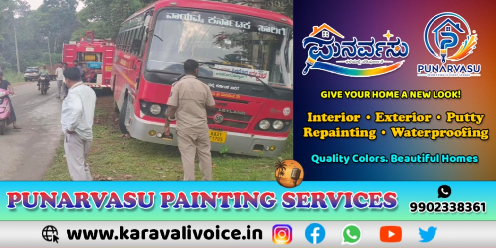 ಭಟ್ಕಳಕ್ಕೆ ಬರುತ್ತಿದ್ದ ಬಸ್‌ಗೆ ಮಾರ್ಗಮಧ್ಯೆ ಅಪಘಾತ!