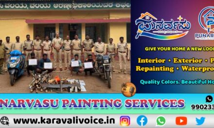ನಾವಿರುವ ತಾಣವೇ ಗಂಧದ ಗುಡಿ..! 