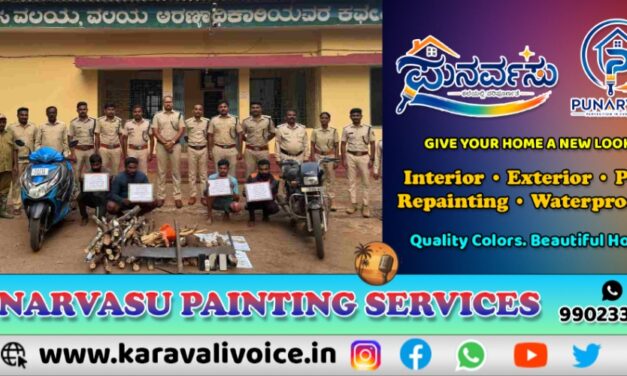 ನಾವಿರುವ ತಾಣವೇ ಗಂಧದ ಗುಡಿ..! 