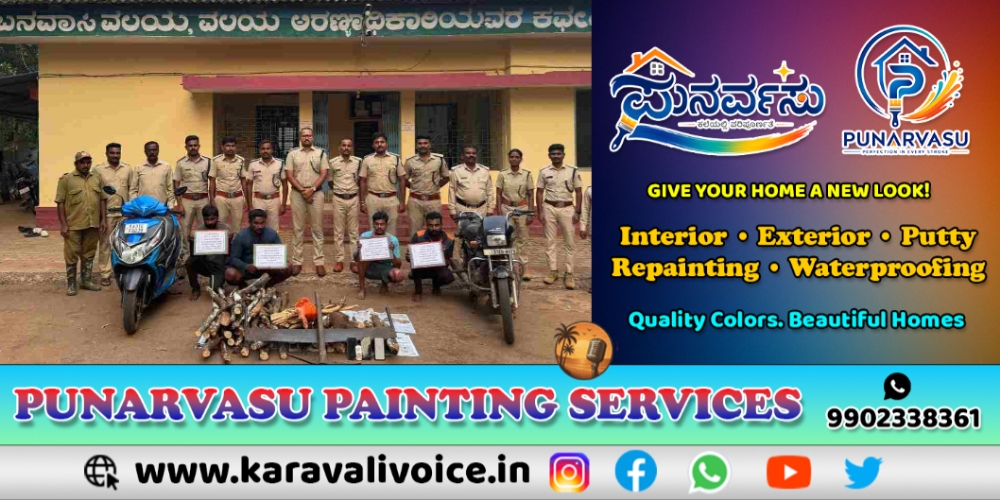 ನಾವಿರುವ ತಾಣವೇ ಗಂಧದ ಗುಡಿ..! 