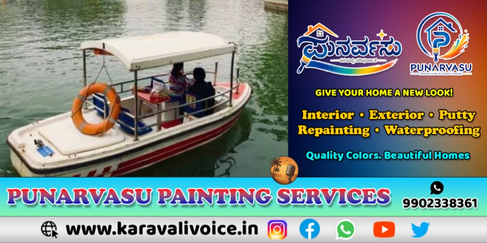 ತದಡಿ ಬೋಟಿಂಗ್ ಕಾನೂನುಬದ್ಧ: ಮಾಲೀಕರ ಸ್ಪಷ್ಟನೆ
