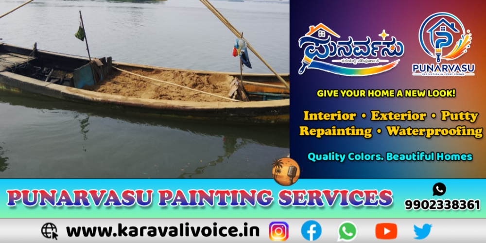 ಕಾಳಿ ನದಿಯಲ್ಲಿ ಮರಳು ದೋಣಿ ಹಿಡಿದ ಗ್ರಾಮಸ್ಥರು!