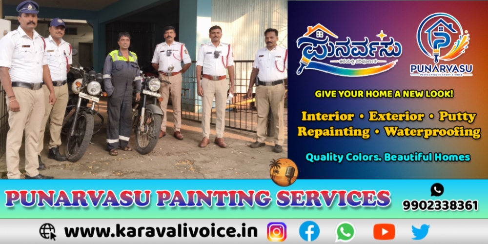 ಕಾರವಾರದಲ್ಲಿ ಮೋಡಿಫೈಡ್ ಸೈಲೆನ್ಸರ್ ಬೈಕ್‌ಗಳಿಗೆ ನಿರ್ಬಂಧ!