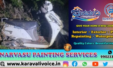 ಪ್ರಜ್ಞಾಹೀನ ಸವಾರನ ಪಾಲಿಗೆ ಸಂಜೀವಿನಿಯಾದ 112 ಪೊಲೀಸರು!