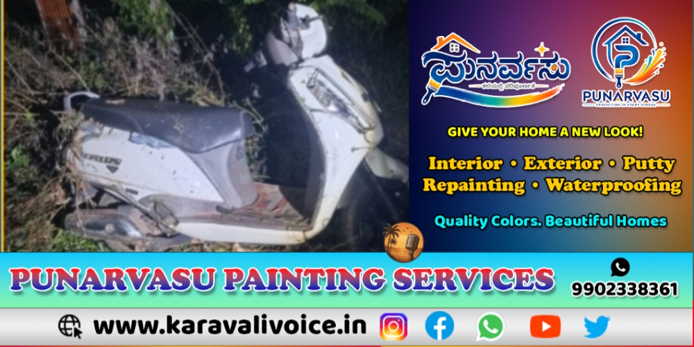 ಪ್ರಜ್ಞಾಹೀನ ಸವಾರನ ಪಾಲಿಗೆ ಸಂಜೀವಿನಿಯಾದ 112 ಪೊಲೀಸರು!