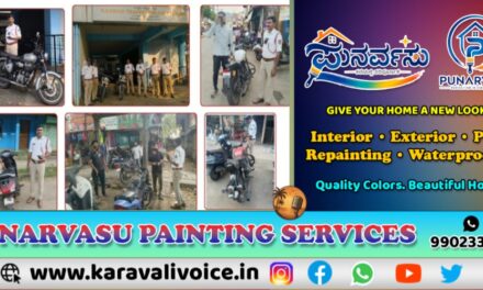 ಕರ್ಕಶ ಸೈಲೆನ್ಸರ್ ಎಲ್ಲಿ ಸಿಗುತ್ತೆ ಮಾರಾಯ್ರೇ?
