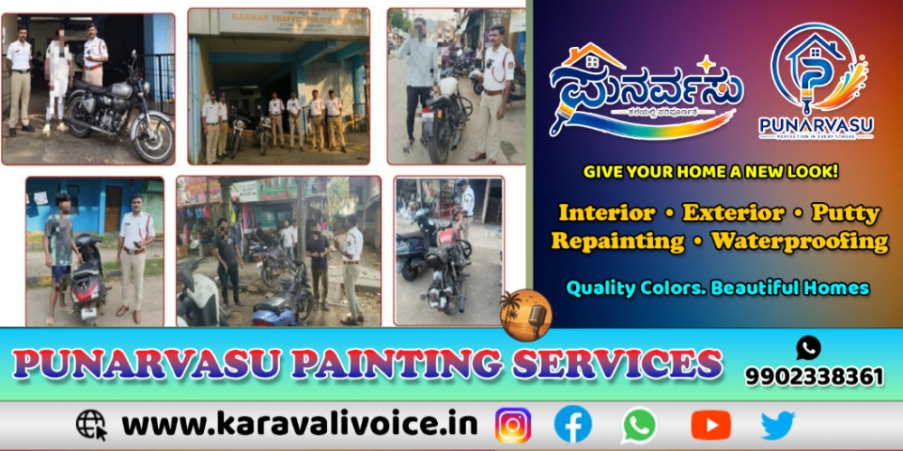 ಕರ್ಕಶ ಸೈಲೆನ್ಸರ್ ಎಲ್ಲಿ ಸಿಗುತ್ತೆ ಮಾರಾಯ್ರೇ?