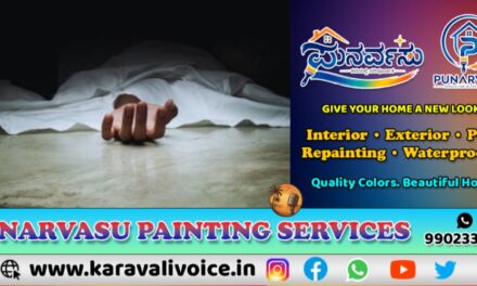 ಕೋಲ್ಡ್‌ ಡ್ರಿಂಕ್ಸ್‌ ಎಂದು ಕುಡಿದು ವ್ಯಕ್ತಿ ಸಾವು!