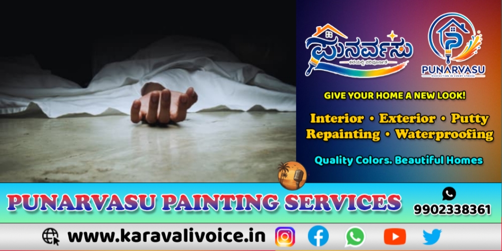 ಕೋಲ್ಡ್‌ ಡ್ರಿಂಕ್ಸ್‌ ಎಂದು ಕುಡಿದು ವ್ಯಕ್ತಿ ಸಾವು!