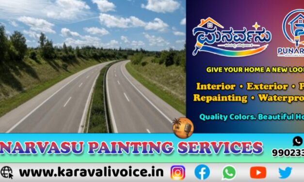 ಬಿಣಗಾ–ಅರಗಾ ರಸ್ತೆಯ ಸಂಚಾರ ನಿರ್ಬಂಧ ತೆರವು!