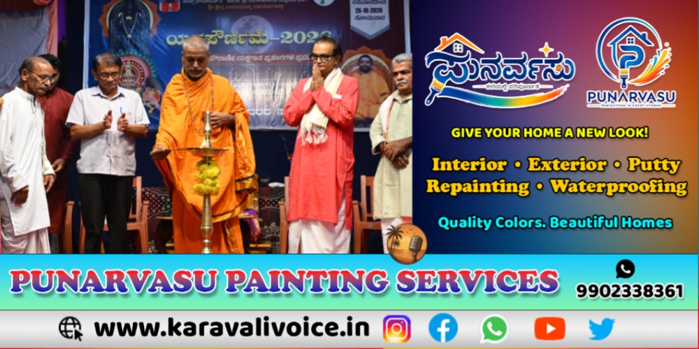 ಯಕ್ಷಗಾನ ಮನೆ–ಮನದ ಆಟವಾಗಲಿ: ಮಾರುತಿ ಗುರೂಜಿ