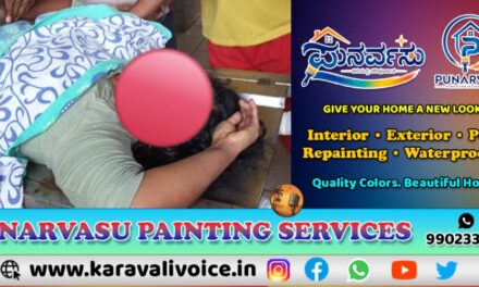 ಗಂಡನ ಮನೆಯಲ್ಲೇ ಮಹಿಳೆ ಸಾವು: ಕಿರುಕುಳದ ಆರೋಪ!