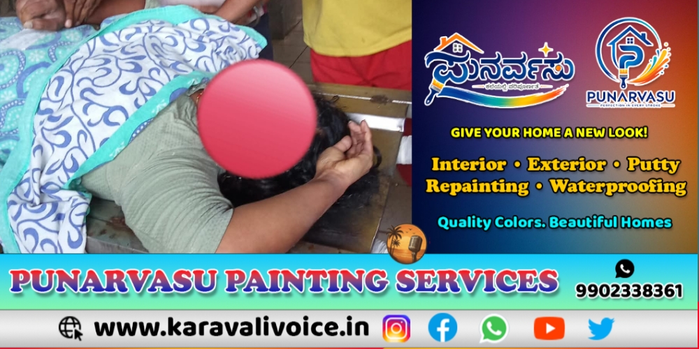 ಗಂಡನ ಮನೆಯಲ್ಲೇ ಮಹಿಳೆ ಸಾವು: ಕಿರುಕುಳದ ಆರೋಪ!
