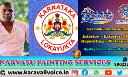 ಲಂಚಕ್ಕೆ ಕೈಯೊಡ್ಡಿ ಲೋಕಾಯುಕ್ತ ಬಲೆಗೆ ಬಿದ್ದ ಜಿಪಂ ಲೆಕ್ಕಪರಿಶೋಧಕ