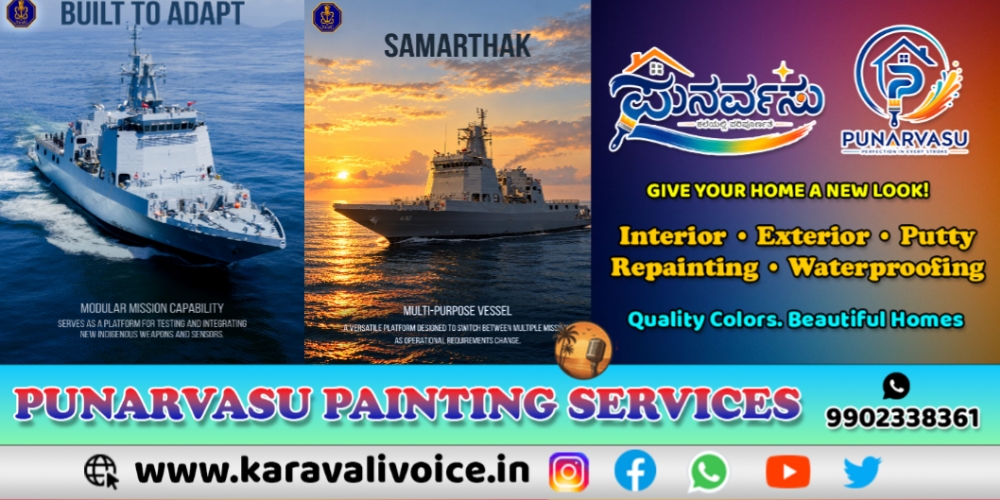 ಕಡಲ್ಗಾವಲಿಗೆ ಸ್ವದೇಶಿ ಬಲ: ನೌಕಾಪಡೆಗೆ ಐಎನ್‌ಎಸ್ ಸಮರ್ಥಕ್!